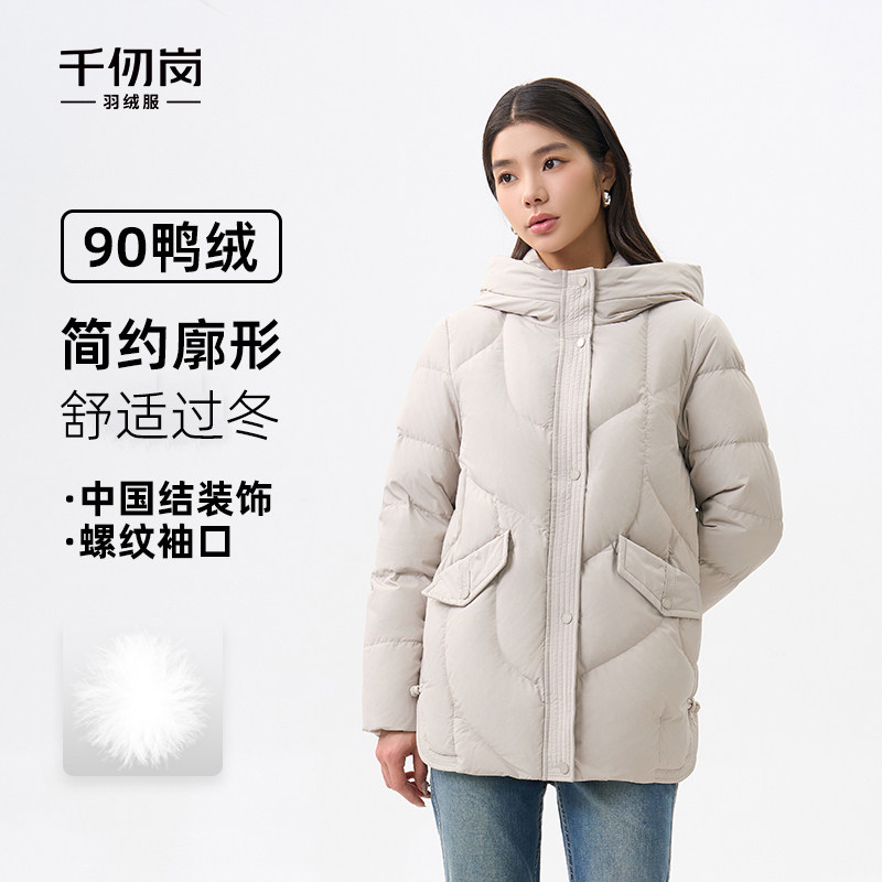 千仞岗2025秋冬新款短款羽绒服连帽加厚保暖简约送妈妈女款外套