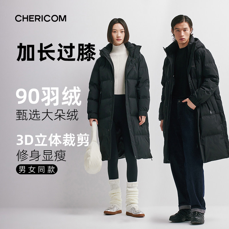 千仞岗中长款过膝保暖加厚羽绒服女男情侣时尚纯色连帽户外套女款