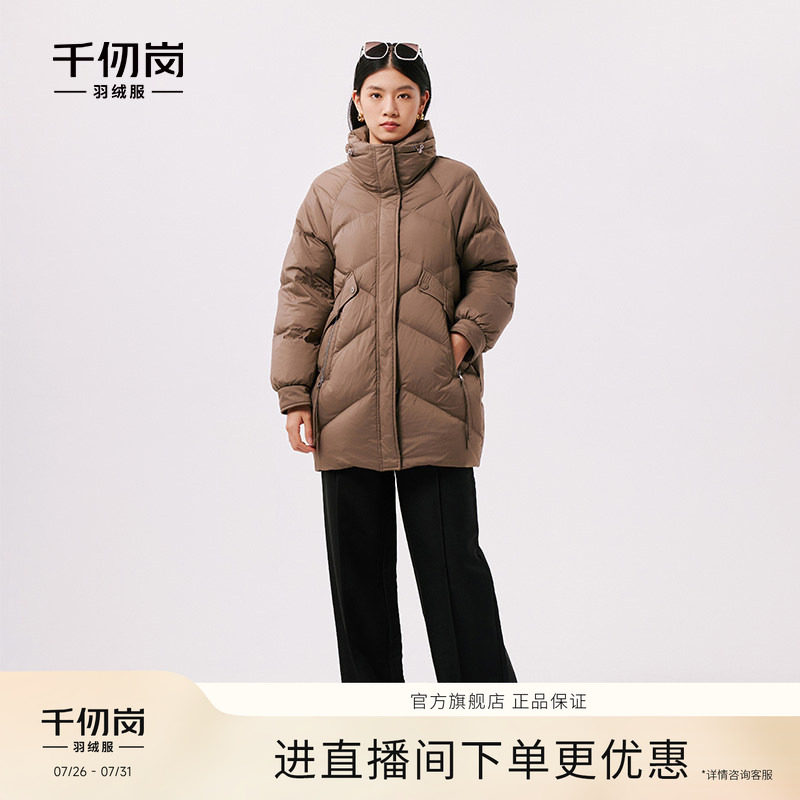 【反季清仓】千仞岗冬季女士立领羽绒服休闲宽松加厚保暖外套