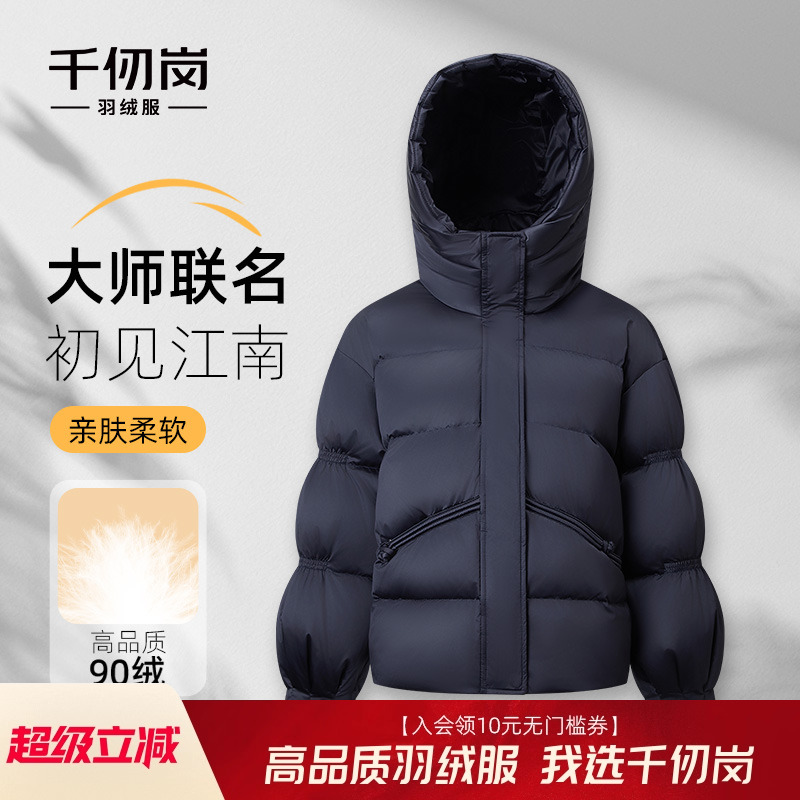 2025新款短款羽绒服连帽保暖