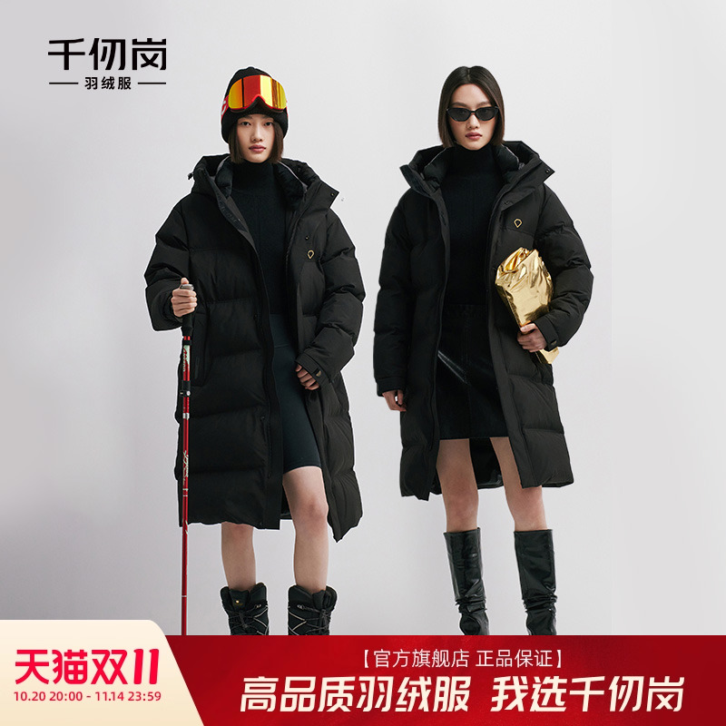 千仞岗蓄热内里加厚鹅绒羽绒服