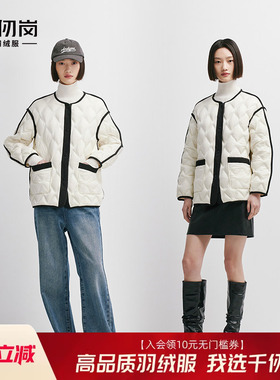 千仞岗秋冬羽绒服优雅复古法式气质小众小香风圆领外套