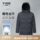 通勤 羽绒服基础休闲防风百搭加厚男士 千仞岗2025秋冬新款 中长款