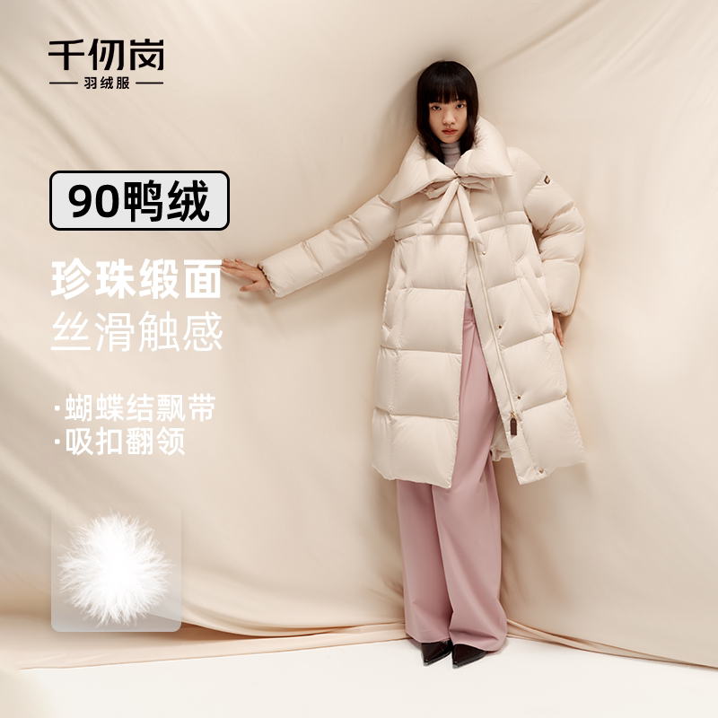 千仞岗冬季新款长羽绒服