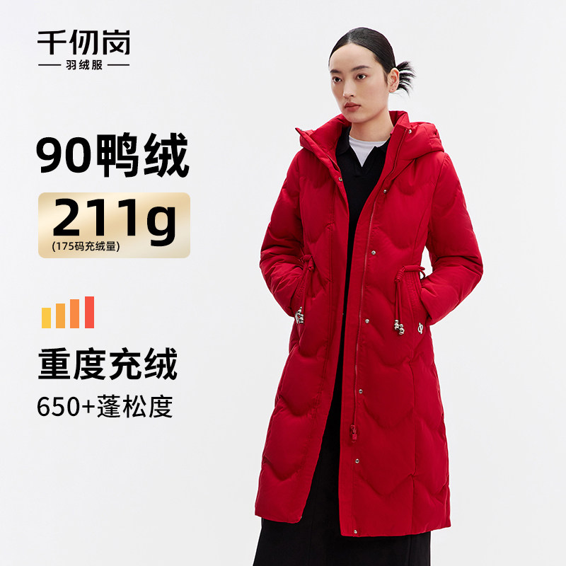 千仞岗冬季女士过膝长款保暖加厚羽绒服外套女新红中老年送妈妈