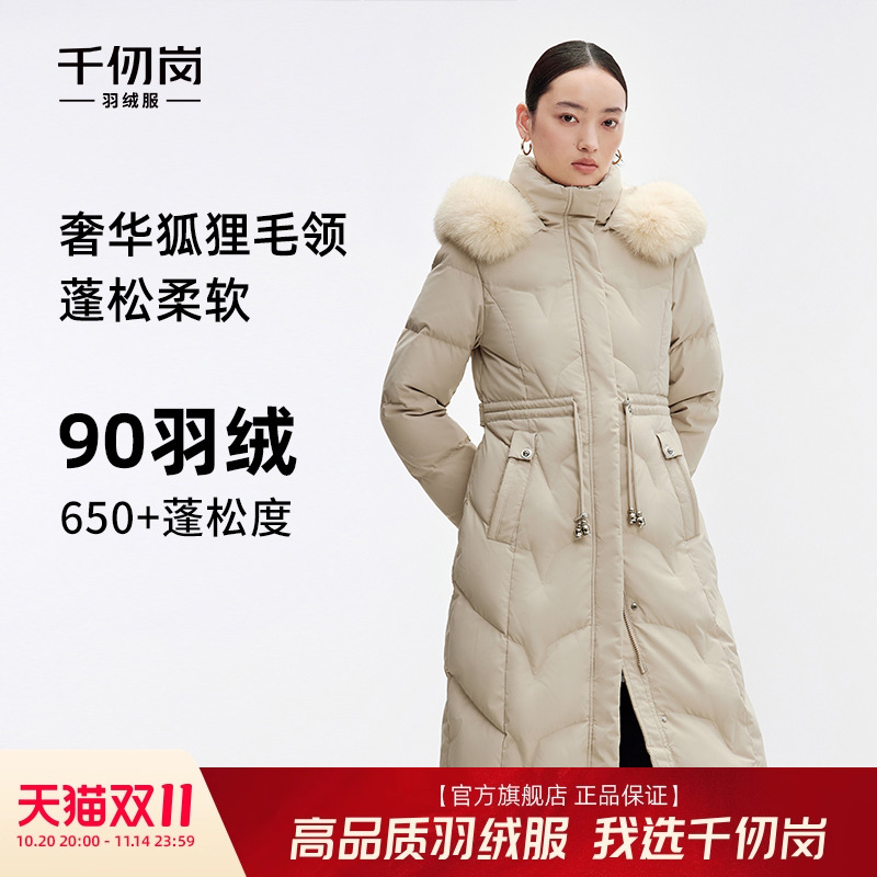 千仞岗女士狐狸毛领连帽长款大牌流苏抽绳收腰羽绒服外套