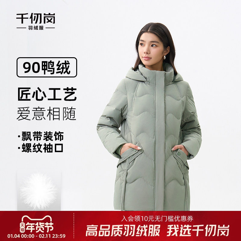 千仞岗2025秋冬新款中长款羽绒服女中老年妈妈冬装外套大码加厚