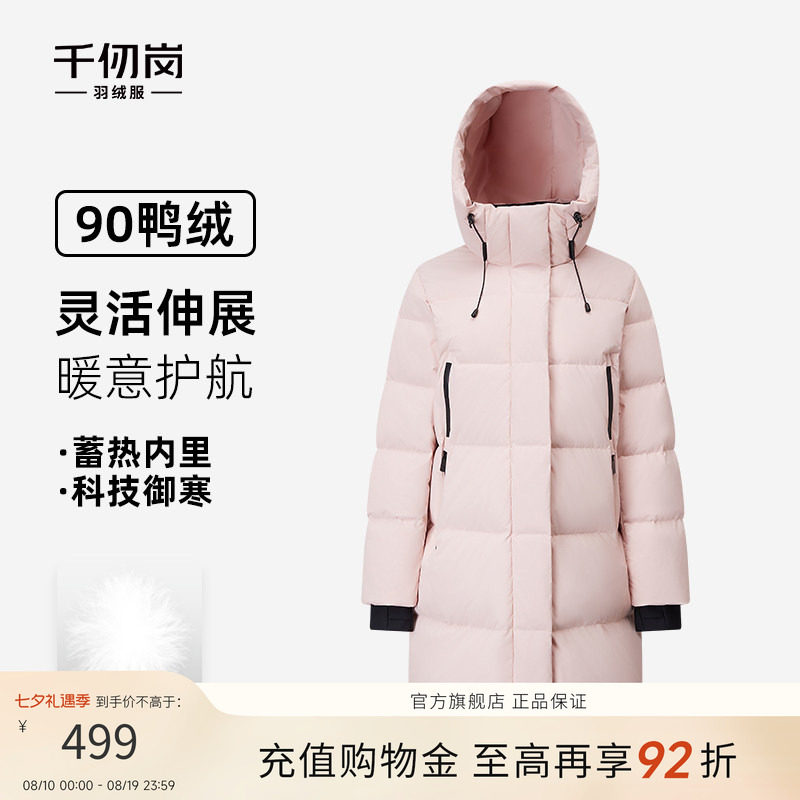 2025新款中长款羽绒服连帽保暖