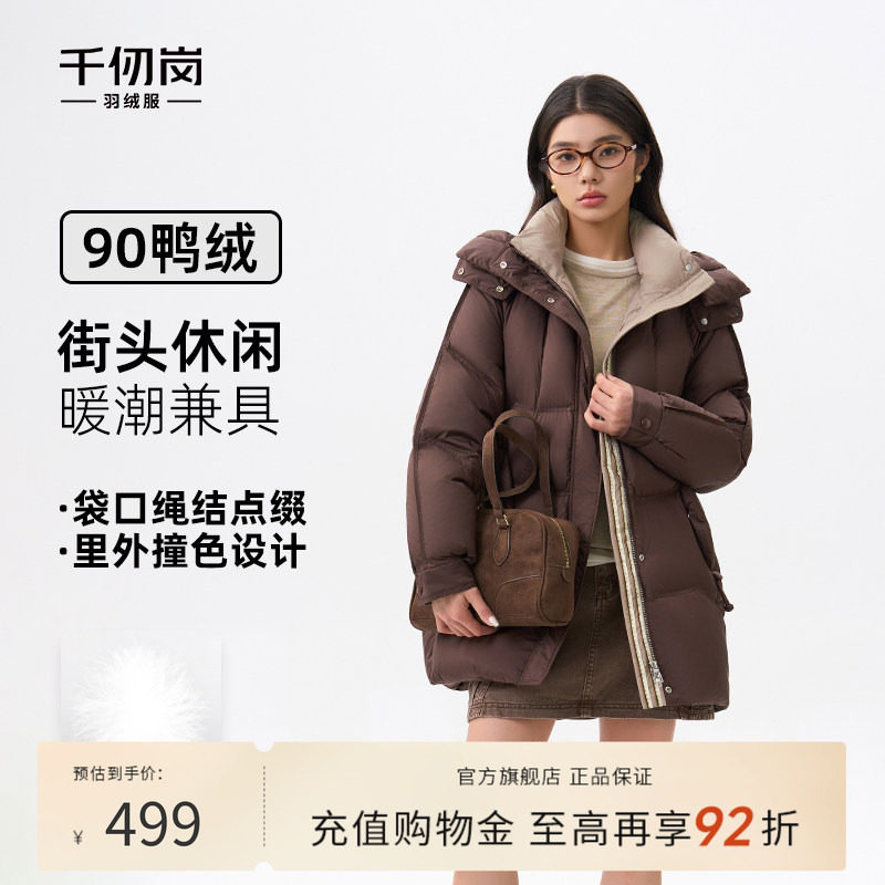千仞岗2025秋冬新款短款羽绒服连帽保暖通勤女款都市休闲时尚外套
