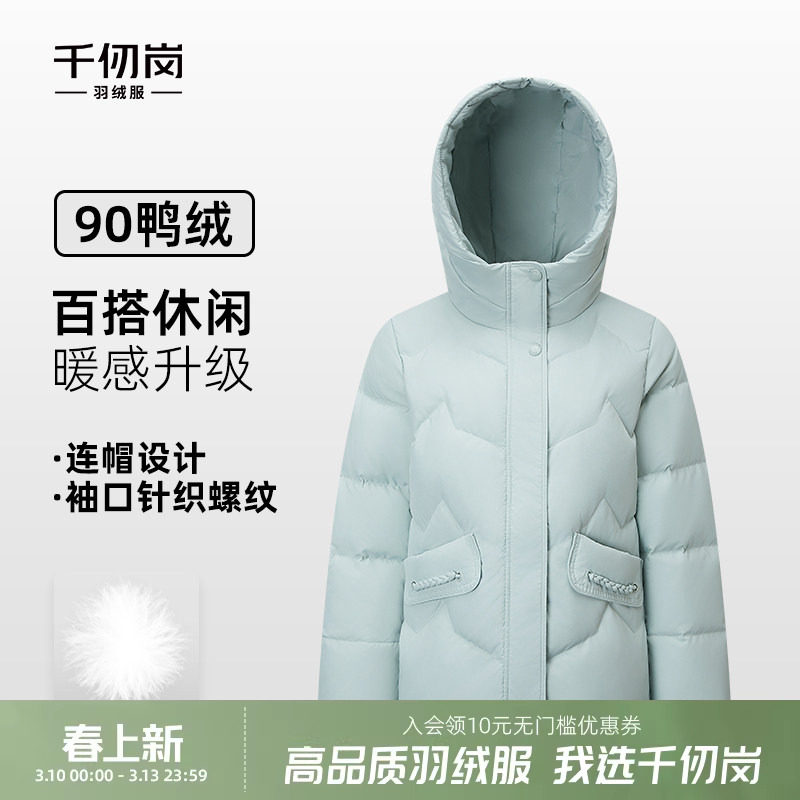 千仞岗2025秋冬新款短款羽绒服连帽保暖通勤休闲纯色简约女款外套