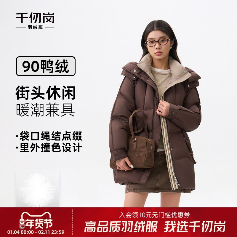 千仞岗2025秋冬新款短款羽绒服连帽保暖通勤女款都市休闲时尚外套