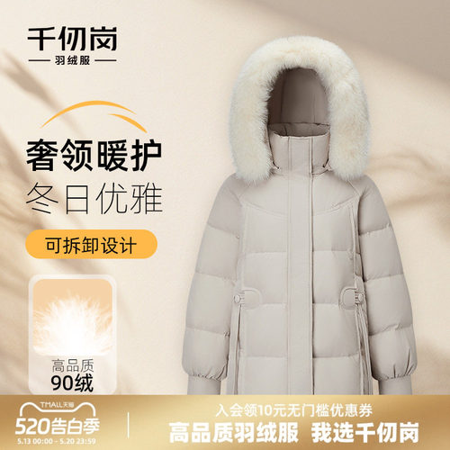 千仞岗2025秋冬新款短款羽绒服
