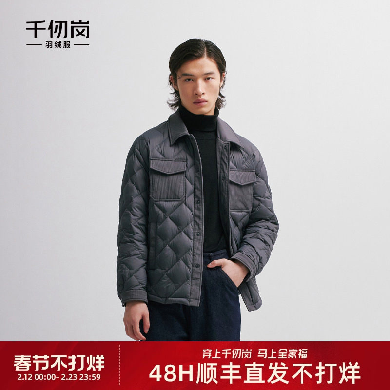 千仞岗秋冬男士短款商务羽绒服休闲夹克外套保暖休闲上衣