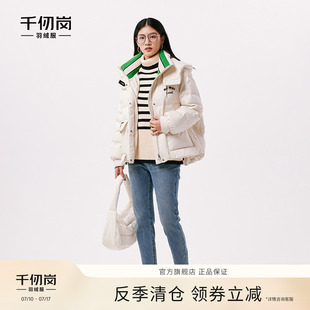 【反季】千仞岗冬季女士短款休闲外套连帽工装款羽绒服大口袋