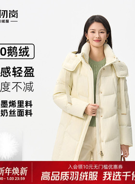 【鹅绒】千仞岗2025秋冬新款中长款羽绒服连帽保暖通勤复古简约女