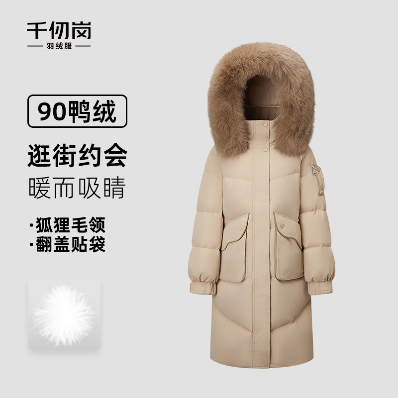 千仞岗2025秋冬羽绒服新款长款狐狸毛领连帽保暖通勤气质时尚简约