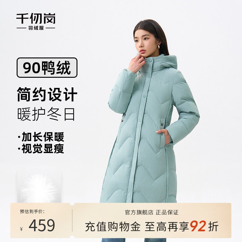 2025新款长款羽绒服连帽保暖