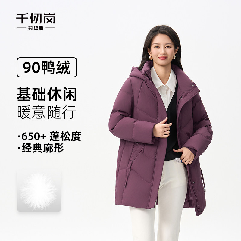 千仞岗2025冬季新款中长款羽绒服