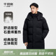 黑色保暖羽绒服外套男款 中长款 加厚简约通勤 新款 千仞岗冬季