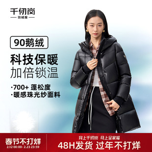 【鹅绒】千仞岗2025冬季新款中长款羽绒服黑色保暖金钻厚外套上衣