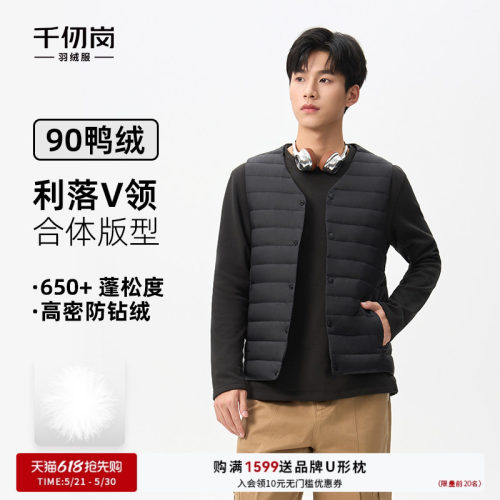 千仞岗2025秋冬新款羽绒服马甲