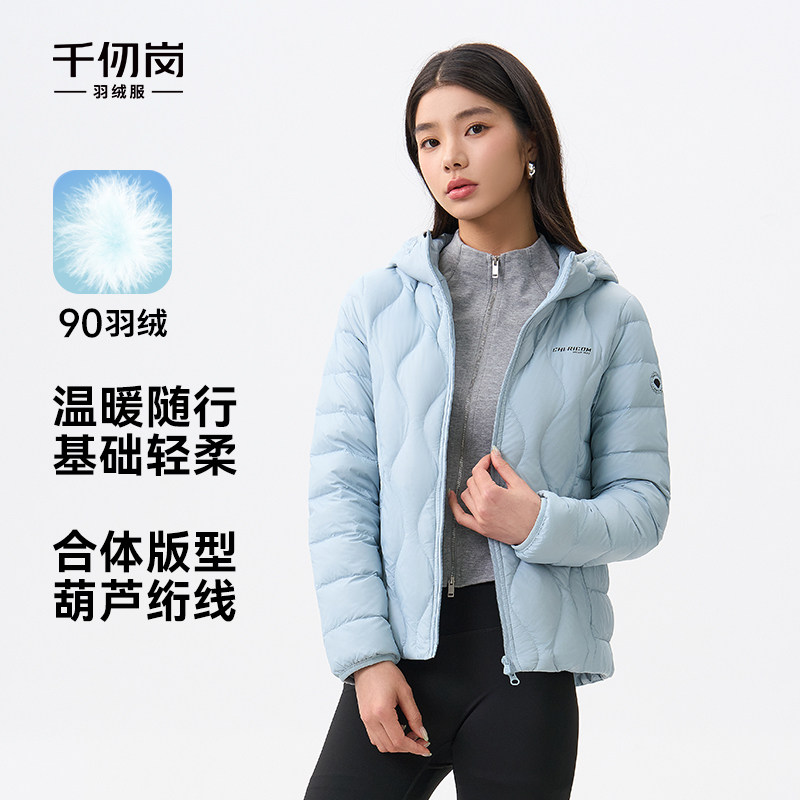 千仞岗2025年新款短款羽绒服