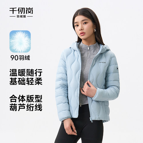 千仞岗2025年新款短款羽绒服