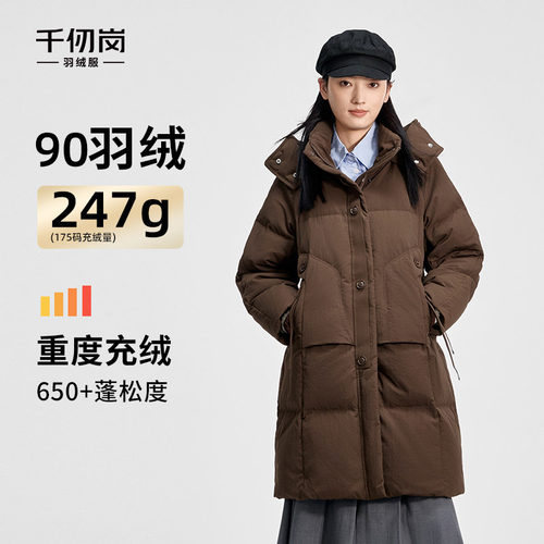2024冬季新款女士中长款羽绒服