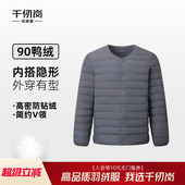 圆领马甲保暖背心外套简约内搭男士 千仞岗2025秋冬新款 羽绒服短款