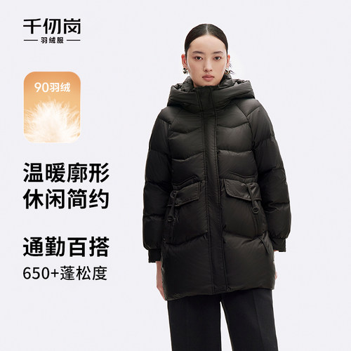 【反季清仓】千仞岗女连帽羽绒服一手长时尚保暖显瘦通勤冬装外套