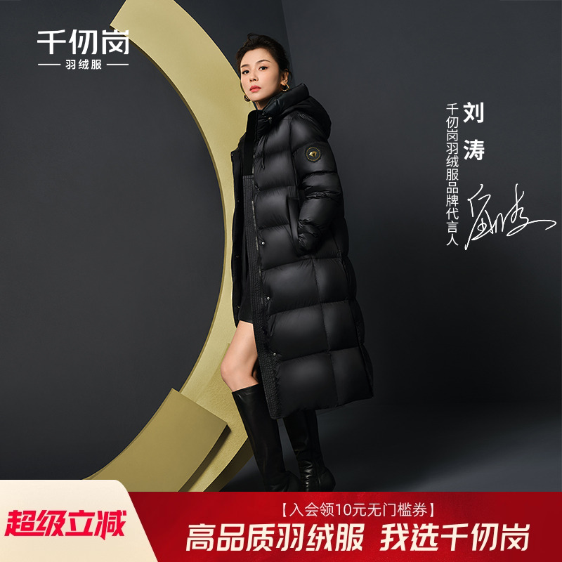 千仞岗黑金鹅绒长款羽绒服