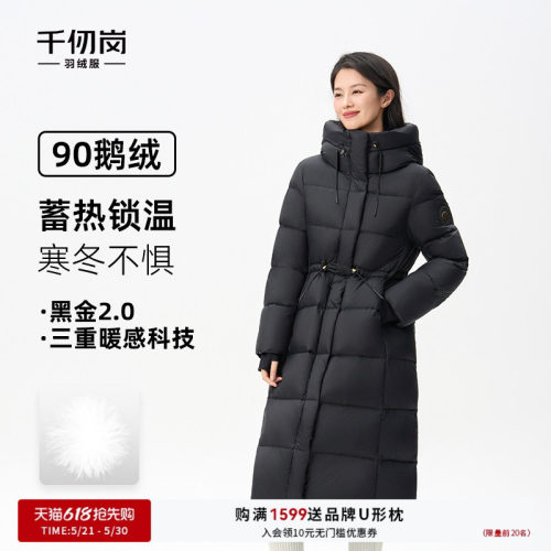 千仞岗2025秋冬新款长款羽绒服