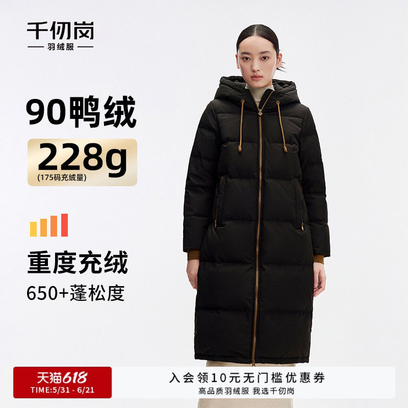 千仞岗冬季女士过膝长款羽绒服连帽加厚直筒显瘦轻便保暖通勤简约