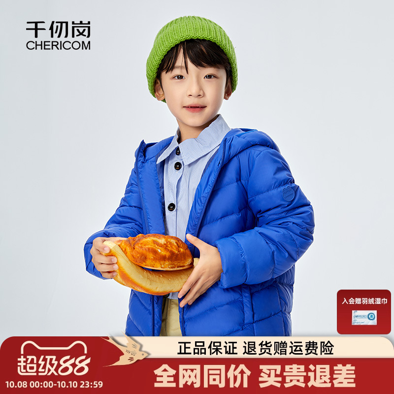 2023短款轻薄童装千仞岗