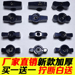 分水器球阀门手柄开关总阀手轮地暖地热维修蝴蝶柄一字不锈钢把手