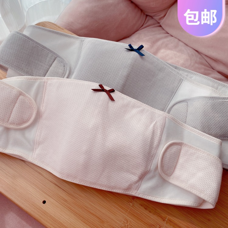 出口日本孕妇专用透气护胎托腹带