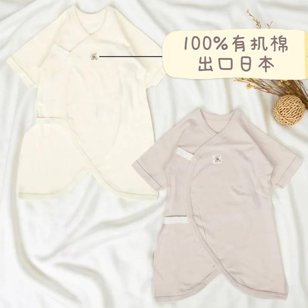 有机棉春秋冬出口日本阿卡佳纯棉新生婴儿打底宝连体哈衣蝴蝶衣服