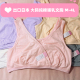 200斤哺乳文胸防下垂产后纯棉背心孕妇内衣 大胸大码 四季 日本薄款