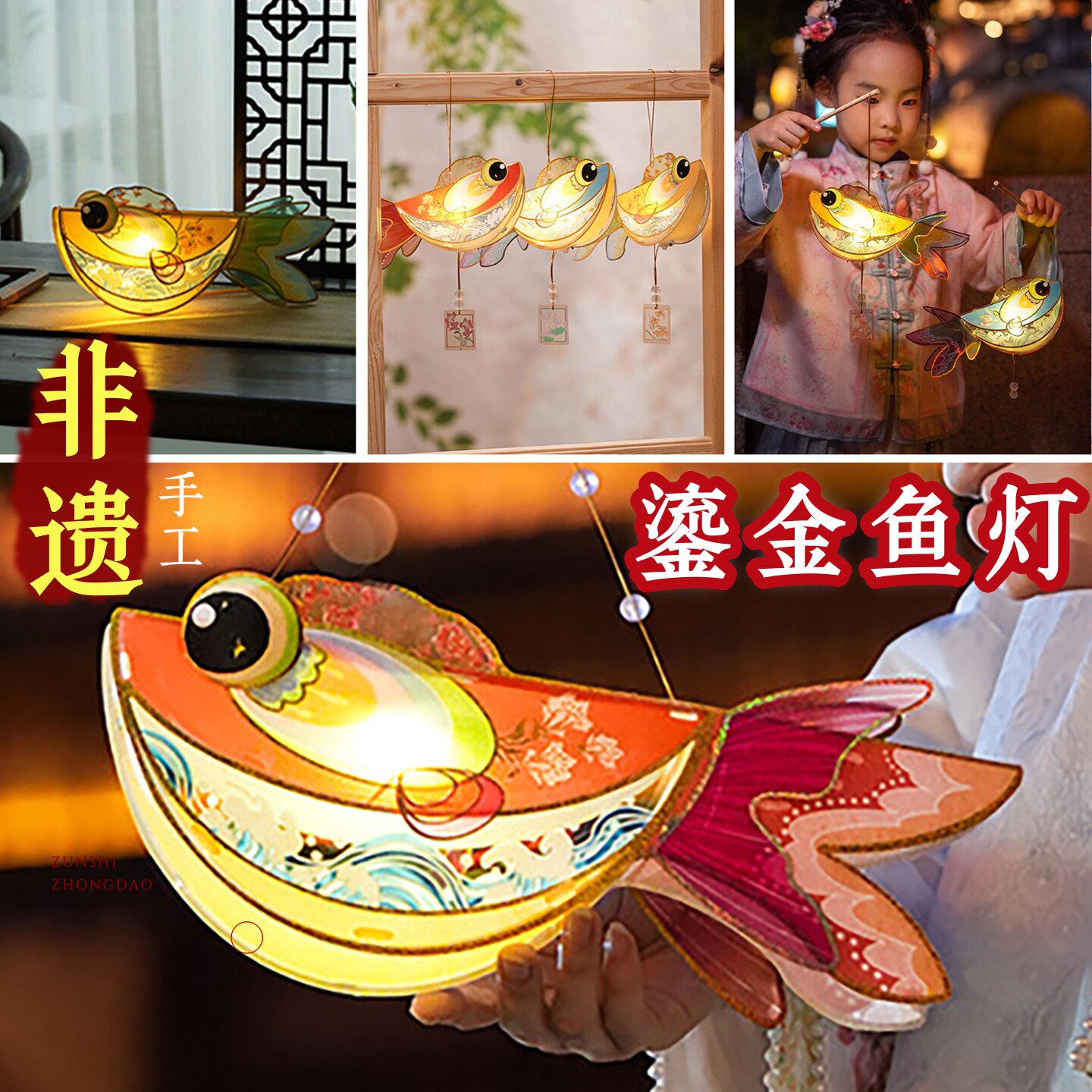 新款非遗手工diy新中式锦鲤灯笼图片