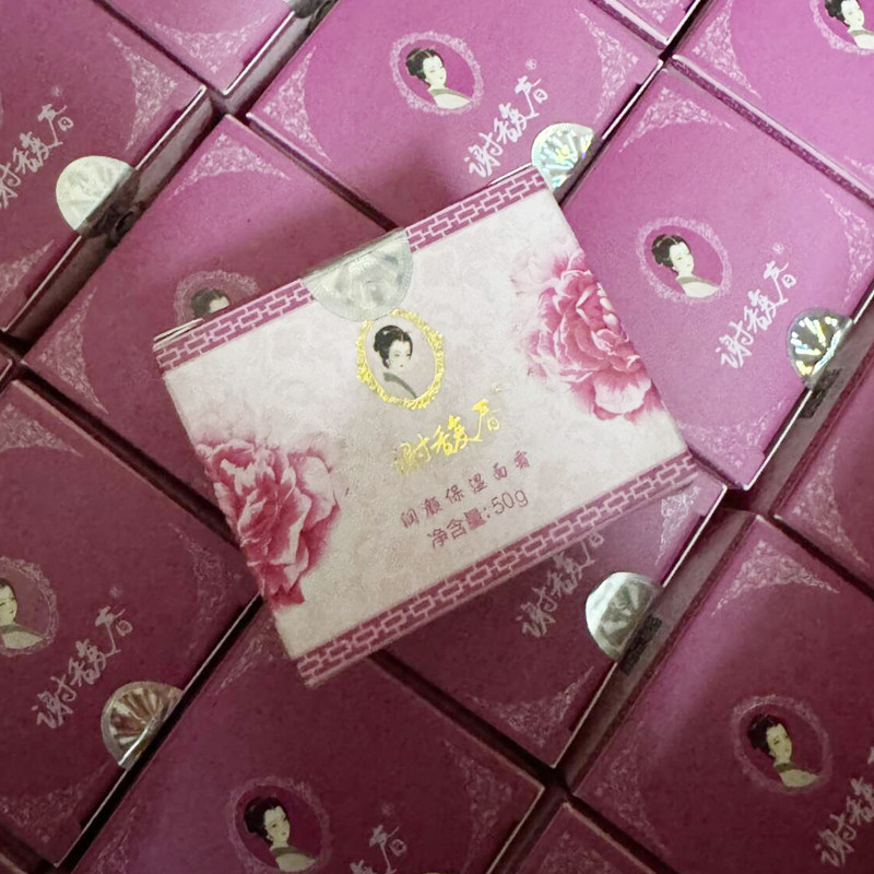 谢馥春马油护手霜50g保湿柔滑乳液/面霜