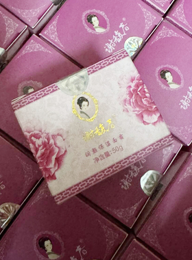 谢馥春马油护手霜50g保湿柔滑细腻干裂脚后跟家庭润颜保湿面霜