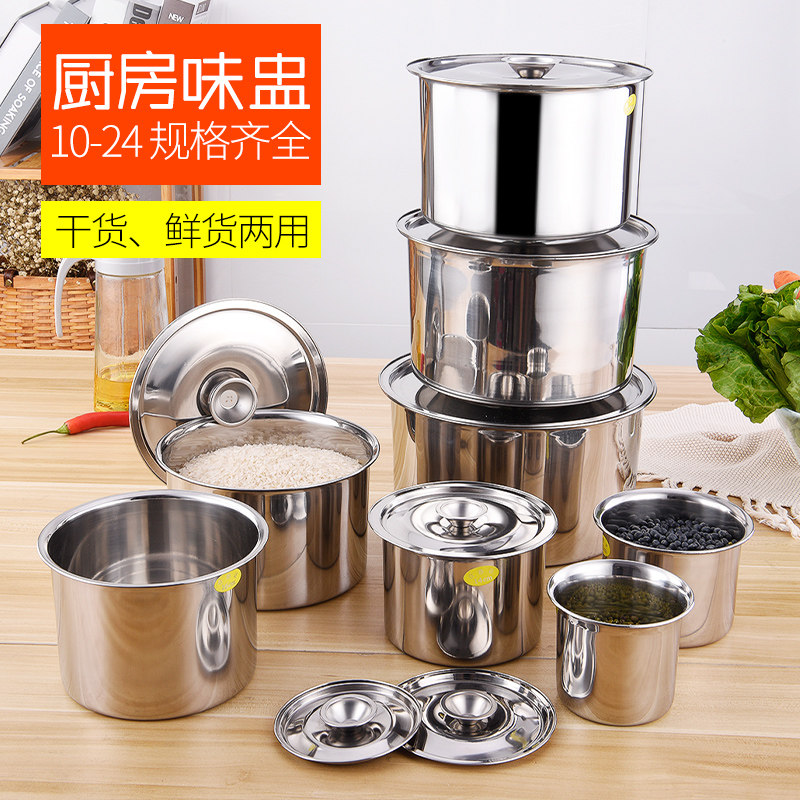 加厚不锈钢味盅调料罐调料缸打蛋盆带盖子味盒油盆带盖圆形盆|msdalam kategori dapur/memasak Appliances, Alat dapur/Penyimpanan dapur, botol penyimpanan/bekas penyimpanan dapur, botol perasa - dari Buy2taobao.com untuk memberikan perkhidmatan ejen Taobao profesional membeli