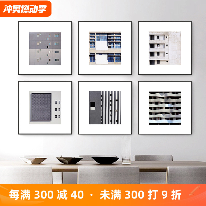 创意工业风建筑摄影装饰画后现代抽象艺术黑白客厅沙发背景墙挂画图片
