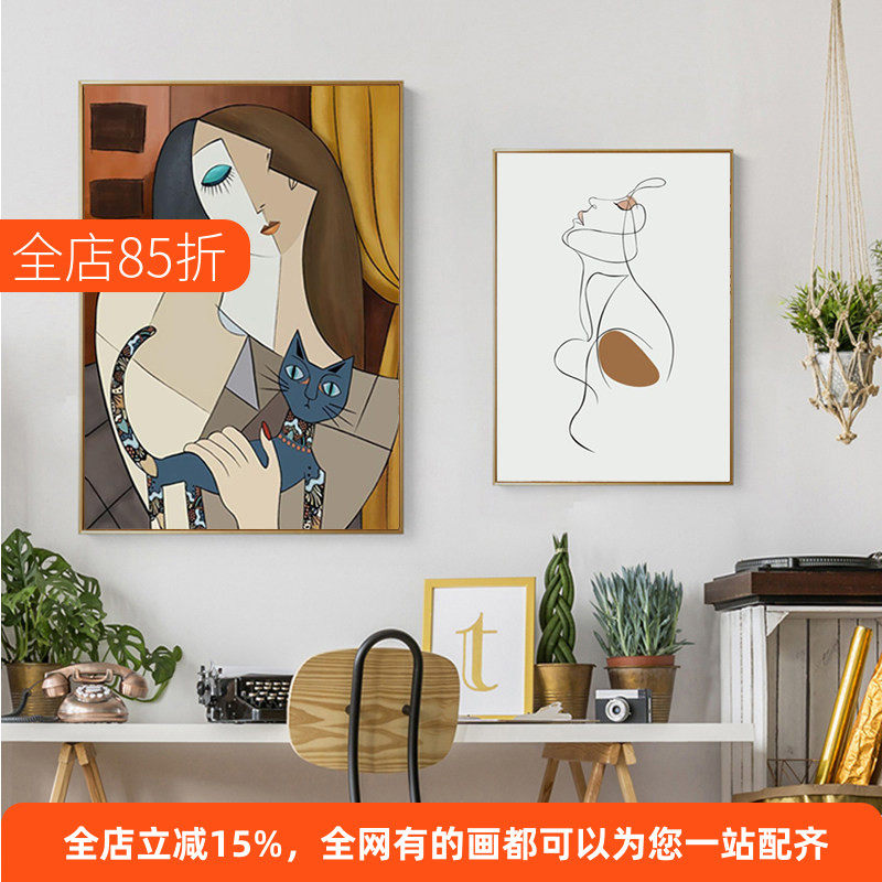 创意几何色块抽象人物装饰画现代简约线条客厅沙发背景墙工作台画