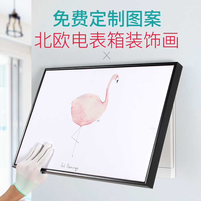 北欧电表箱装饰画配电箱遮挡小清新动物挂画餐厅开关盒壁画免打孔图片