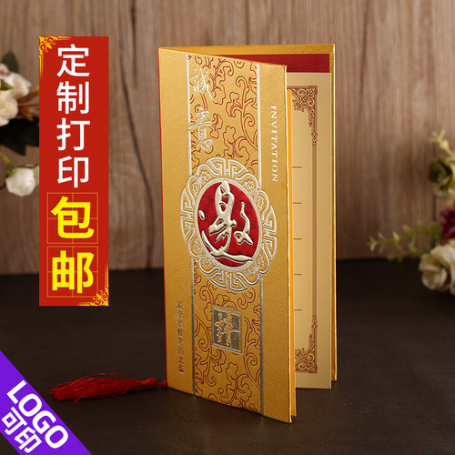 会议请帖开业邀请函商务高档活动
