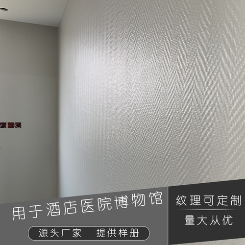 海基布墙基布德国进口工艺销量