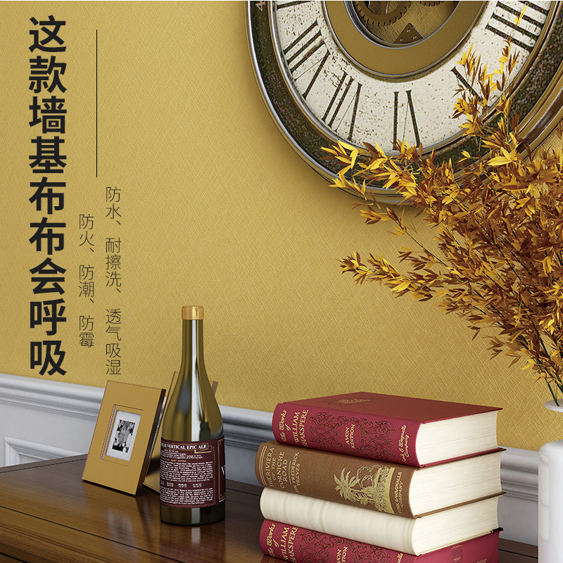 源头工厂工程墙基布海基布石英壁布舜世森源海吉布玻纤石头布,家装主材,无缝墙布/无缝壁布,淘宝优惠券,粉丝福利购,淘宝优惠卷