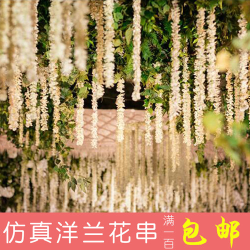 森系仿真洋兰花串婚庆道具婚礼布置花艺花条舞台挂饰花墙装饰用品