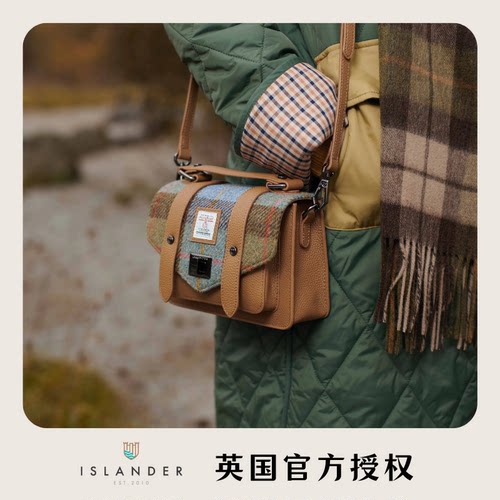 苏格兰Islander正品真皮剑桥包